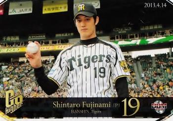 2016 BBM Shohei Ohtani & Shintaro Fujinami Go Higher #04 Shintaro Fujinami Front