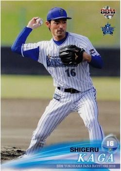 2016 BBM Yokohama DeNA BayStars #DB09 Shigeru Kaga Front