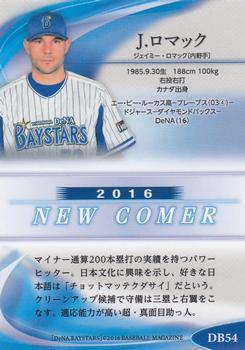 2016 BBM Yokohama DeNA BayStars #DB54 James Romak Back