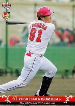 2016 BBM Hiroshima Toyo Carp #C38 Yoshitaka Isomura Front