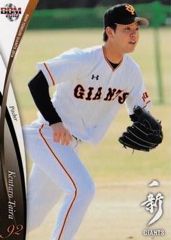 2016 BBM Yomiuri Giants #G28 Kentaro Taira Front
