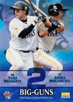 2016 BBM Fukuoka SoftBank Hawks #H75 Yuki Yanagita / Akira Nakamura Front