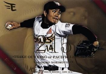 2016 Tohoku Rakuten Golden Eagles Team Issue #SS2-03 Takahiro Norimoto Front
