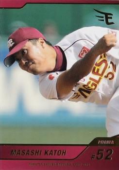 2016 Tohoku Rakuten Golden Eagles Team Issue #23 Masashi Katoh Front