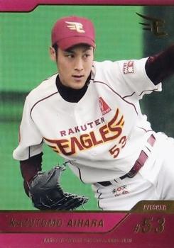 2016 Tohoku Rakuten Golden Eagles Team Issue #24 Kazutomo Aihara Front