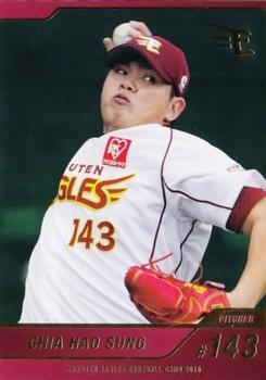 2016 Tohoku Rakuten Golden Eagles Team Issue #36 Chia Hao Sung Front