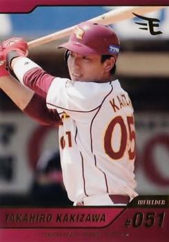 2016 Tohoku Rakuten Golden Eagles Team Issue #57 Takahiro Kakizawa Front