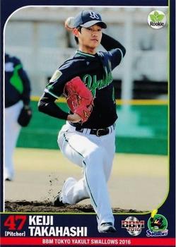 2016 BBM Tokyo Yakult Swallows #S24 Keiji Takahashi Front