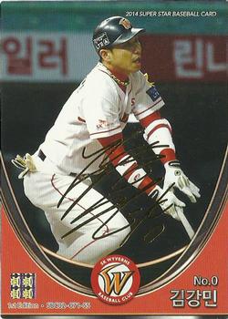 2014 Ntreev Duael Super Star Season 2 - Super Star #SBC02-071-SS Kang-Min Kim Front