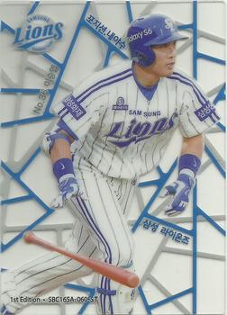 2015-16 SMG Ntreev Samsung Lions Collection - Super Stick #SBC16SA-060-ST Seung-Yeop Lee Front