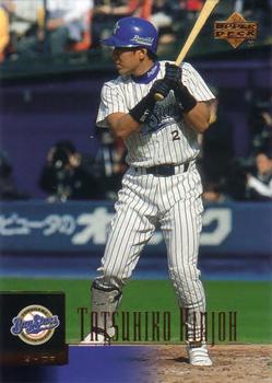 2001 Upper Deck Japan #36 Tatsuhiko Kinjoh Front