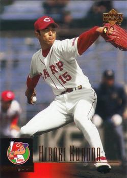 2001 Upper Deck Japan #39 Hiroki Kuroda Front