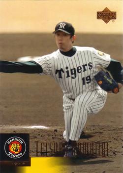 2001 Upper Deck Japan #99 Tetsuro Kawajiri Front
