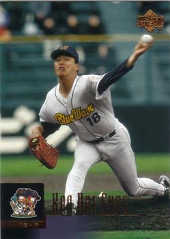 2001 Upper Deck Japan #108 Dae-Sung Koo Front