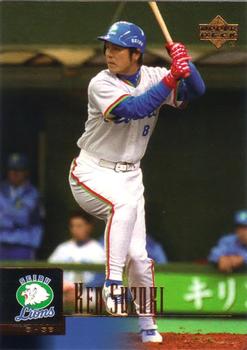 2001 Upper Deck Japan #158 Ken Suzuki Front