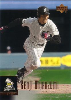 2001 Upper Deck Japan #171 Kenji Morozumi Front