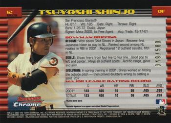 2002 Bowman Chrome - Refractors #12 Tsuyoshi Shinjo  Back