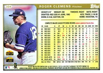 1999 Topps #334 Roger Clemens Back