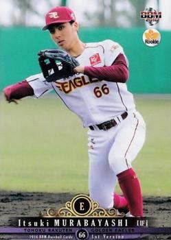 2016 BBM #162 Itsuki Murabayashi Front