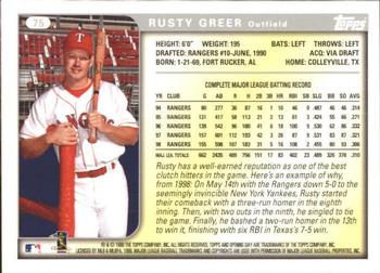 1999 Topps Opening Day #75 Rusty Greer Back