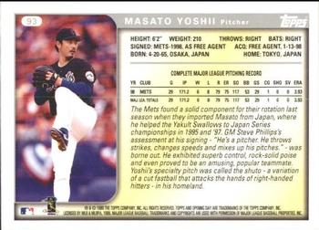 1999 Topps Opening Day #93 Masato Yoshii Back