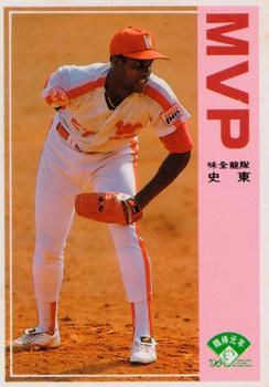 1991 Chiclets CPBL #123 Joe Strong Front