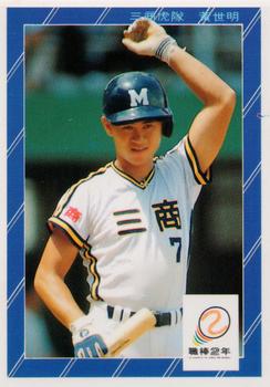 1991 Chiclets CPBL #154 Shih-Ming Huang Front