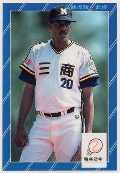 1991 Chiclets CPBL #172 Andy Araujo Front