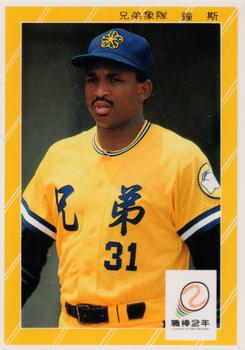 1991 Chiclets CPBL #175 Al Jones Front