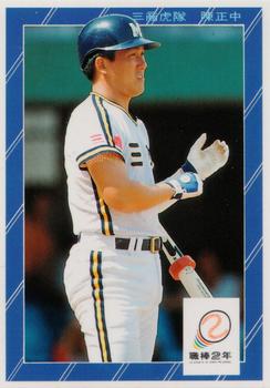 1991 Chiclets CPBL #200 Cheng-Chung Chen Front