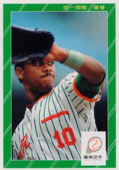 1991 Chiclets CPBL #203 Miguel Roman Front