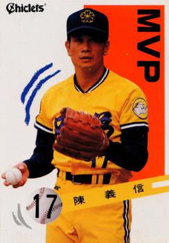 1992 Chiclets CPBL #243 Yi-Hsin Chen Front