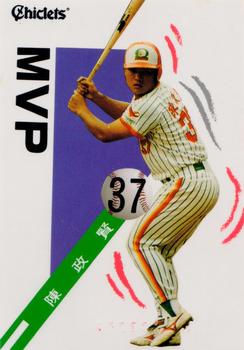 1992 Chiclets CPBL #245 Cheng-Hsien Chen Front