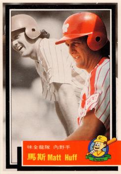 1992 Chiclets CPBL #265 Mathis Huff Front