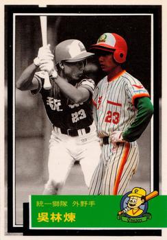 1992 Chiclets CPBL #295 Lin-Lien Wu Front