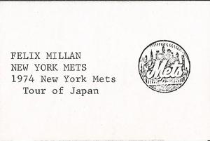 1974 Broder New York Mets Japan Tour (JA2) (unlicensed) #NNO Felix Millan Back