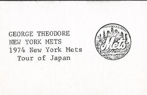 1974 Broder New York Mets Japan Tour (JA2) (unlicensed) #NNO George Theodore Back