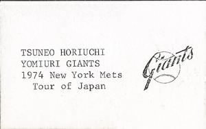 1974 Broder New York Mets Japan Tour (JA2) (unlicensed) #NNO Tsuneo Horiuchi Back