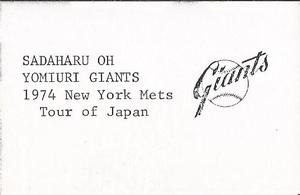 1974 Broder New York Mets Japan Tour (JA2) (unlicensed) #NNO Sadaharu Oh Back