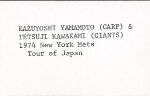 1974 Broder New York Mets Japan Tour (JA2) (unlicensed) #NNO Kazuyoshi Yamamoto / Tetsuharu Kawakami Back