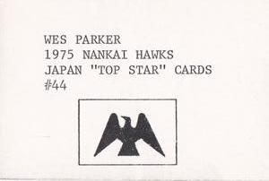 1975 Broder Japan Top Star (JA4) (unlicensed) #44 Wes Parker Back