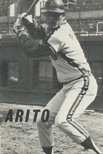 1975 Broder Blank Back (JA5) (unlicensed) #NNO Michio Arito Front