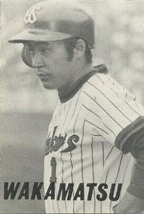 1975 Broder Blank Back (JA5) (unlicensed) #NNO Tsutomu Wakamatsu Front