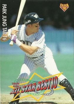 1999 Teleca - '99 All Star 10 Best #S-04 Jung-Tae Park Front