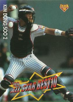 1999 Teleca - '99 All Star 10 Best #S-12 Dong-Soo Kim Front