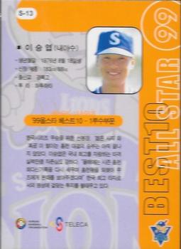 1999 Teleca - '99 All Star 10 Best #S-13 Seung-Yeop Lee Back