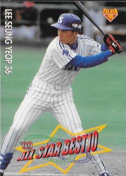 1999 Teleca - '99 All Star 10 Best #S-13 Seung-Yeop Lee Front