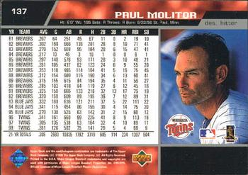 1999 Upper Deck #137 Paul Molitor Back
