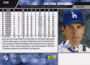1999 Upper Deck #396 Kevin Brown Back