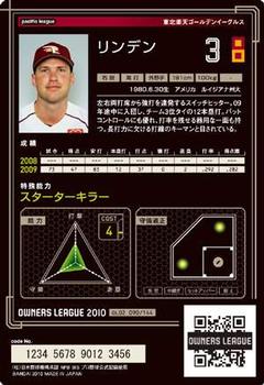 2010 Bandai Owners League 02 #OL02090 Todd Linden Back